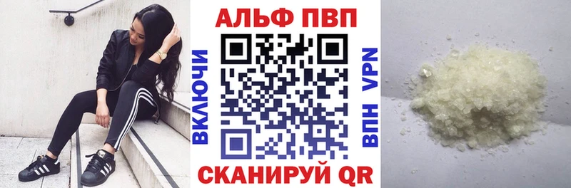 маркетплейс телеграм  Калязин  Альфа ПВП СК КРИС  продажа наркотиков 