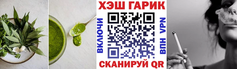 купить наркотики сайты  Калязин  площадка телеграм  Canna-Cookies марихуана 