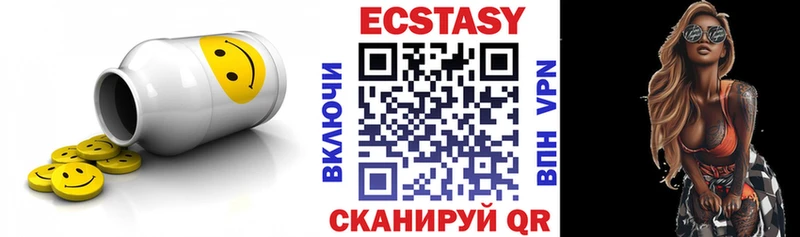 магазин продажи наркотиков  Калязин  Экстази DUBAI 