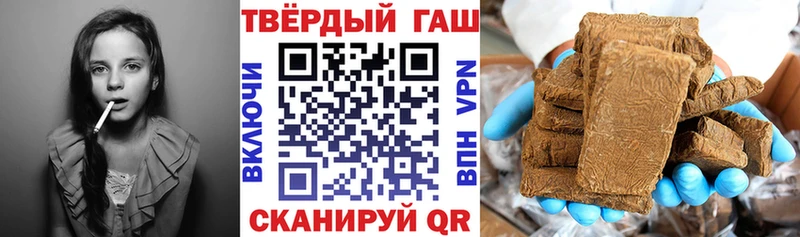 ГАШИШ Premium MEGA как зайти Калязин