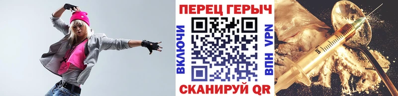 ГЕРОИН герыч  Калязин 