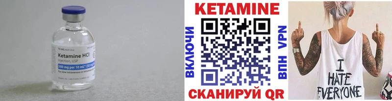 КЕТАМИН ketamine  как найти закладки  ссылка на мегу ссылка  нарко площадка какой сайт  Калязин 