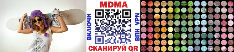 дарк нет телеграм блэк спрут онион Калязин МДМА VHQ