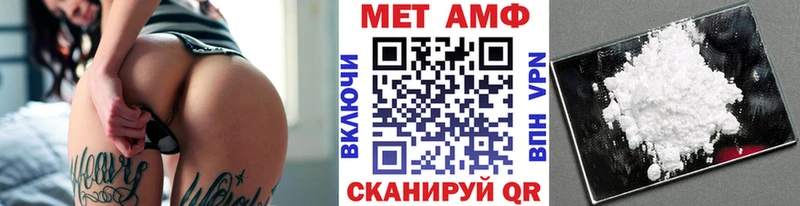 МЕТАМФЕТАМИН пудра  мега как войти  Калязин 